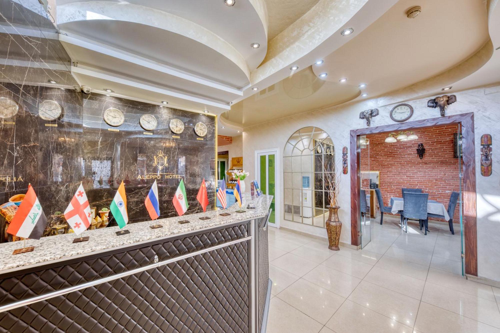 Aleppo Hotel Erywań Zewnętrze zdjęcie